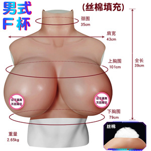 Direct usine : Bodysuit sculptant avec prothèses mammaires en silicone réalistes, effet poitrine volumineuse, pour travestissement, maintien ferme et respirant - Product Image 5