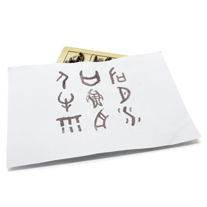 Kits éducatifs : Modèle d'apprentissage STEM du script chinois sur os oracle pour l'enseignement scolaire, l'éducation scientifique et l'artisanat DIY - Product Image 4