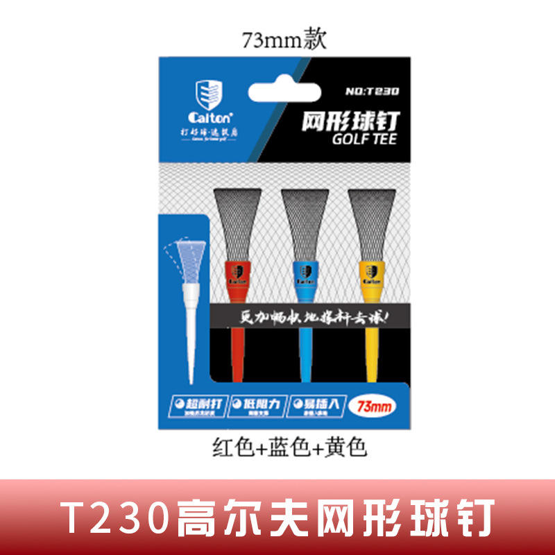 Goujons à billes en maille T230 73mm rouge bleu jaune