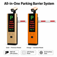 Barrière de reconnaissance de plaques d'immatriculation avec diffusion vocale intégrée pour les parkings de centres commerciaux