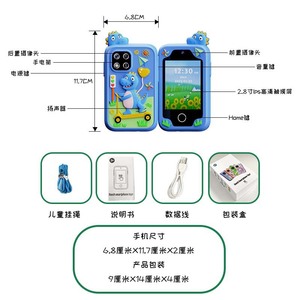 Z10 mainan ponsel pintar anak-anak, untuk anak laki-laki dan perempuan 1080P kamera ganda 20 juta piksel Sensor pencitraan CMOS mendukung memori MicroSD - Product Image 2