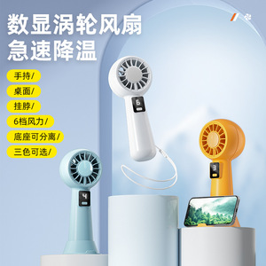 Mini Ventilador con Pantalla Digital, 6 Velocidades, USB, Portátil, Manos Libres, Uso en Escritorio - Product Image 2