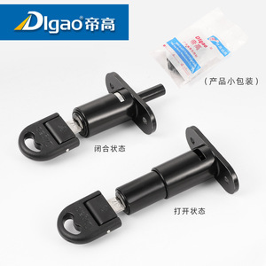 DlGao Drawer Lock Zinc Alloy Keyless Minimalist Furniture Lock Easy Installation - Product Image 1