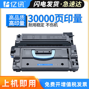 Cartouche de toner Hp Cf325x compatible avec les imprimantes laser M806dn M803z M806x Plus 25x, noir, haute capacité - Product Image 5