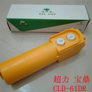 Baoding ClD-61Dr <b>Push</b> <b>Button</b> <b>Switch</b> 30Uf-50Uf 200-1000Kg Crane Handle Capacitive Waterproof - Product Image 3