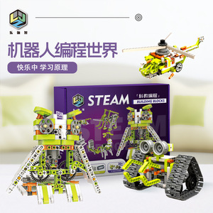 Juego de Bloques de Construcción de Plástico Educativos, Kits de Programación de Robots Mecánicos para Niños de 7 a 14 Años, Juguetes de Aprendizaje de Ciencias - Product Image 5