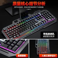 Clavier de jeu T-WOLF T16, clavier silencieux avec éclairage, filaire, USB, plaque métallique, support pour ordinateur et téléphone