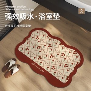 Alfombra de baño Hyde Rose, forma personalizada, absorbente, antideslizante, para baño, cocina, balcón, lavable a mano y a máquina - Product Image 5