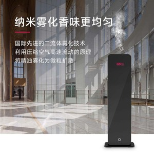 Iaa Commercial Aroma Diffuser 0.5-1L Fog Type With <b>Remote</b> <b>Control</b> And Led Lighting <b>For</b> Large Spaces - Product Image 4