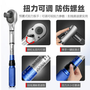 Bujías y Llave Dinamométrica Ajustables Preestablecidas de Grado Industrial para Culatas de Cilindros de Neumáticos, Herramienta de Reparación Automotriz 100% - Product Image 4