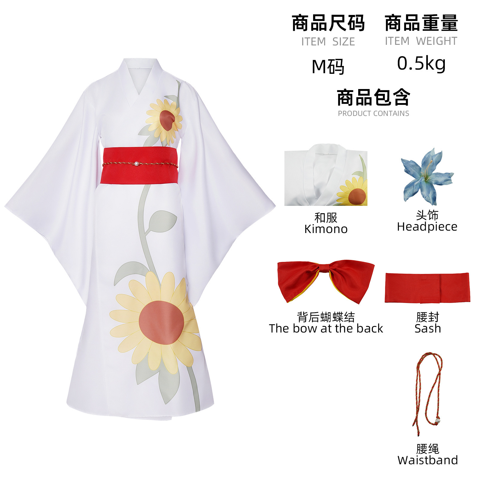 Kimono parfumé au saké