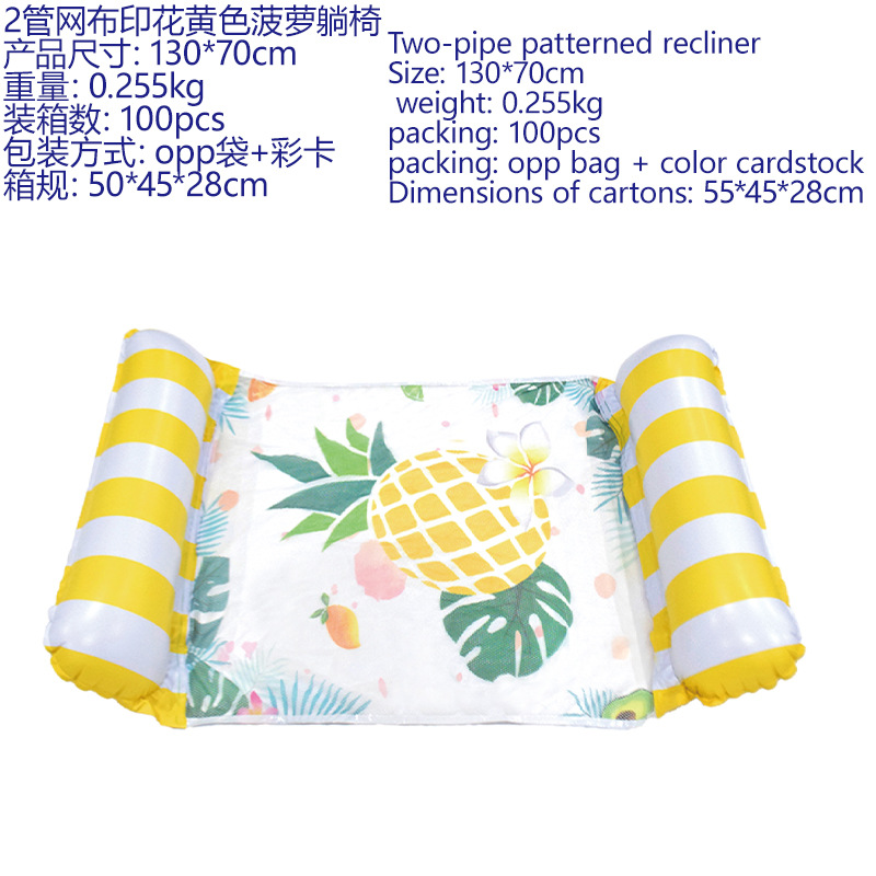 สีเหลือง (สับปะรด)