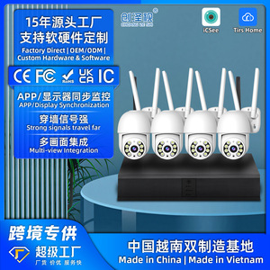Kit de Vigilancia NVR <span class=keywords><strong>DVR</strong></span> Transfronterizo, Suministrado por Fábrica, Cámara <span class=keywords><strong>ICSEE</strong></span> PTZ 2K 3MP HD con Intercomunicador de Voz y Paquete de Monitor CCTV - Product Image 5
