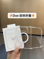 Coque arrière transparente antichoc magnétique 18 DUO, étui de téléphone portable transparent pour iPhone 18 DUO