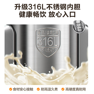 เครื่องทำนมถั่วเหลืองซูปอร์ 0.6 ลิตร เครื่องปั่นไฟฟ้าอเนกประสงค์สำหรับใช้ในครัวเรือน - Product Image 4