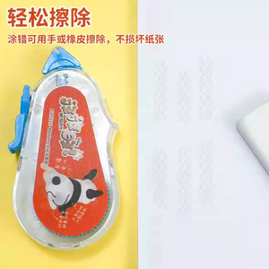 เทปกาวจุด M&G 8M ลายการ์ตูนสุนัข สำหรับนักเรียน สำนักงาน และงานฝีมือ - Product Image 4
