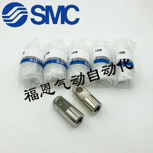 Raccords pneumatiques SMC de type Y à double coude I-04M pour équipements d'automatisation - Product Image 4