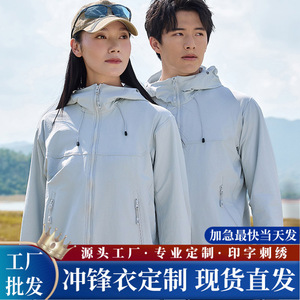 Veste de montagne softshell pour homme, résistante à l'eau, manches longues, vêtements de randonnée en plein air - Product Image 5