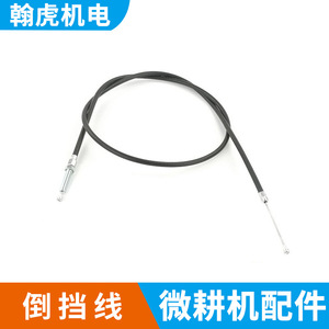 Mini Tiller Reverse <b>Gear</b> <b>Cable</b> 171 186 Stainless Steel For Cultivators Accessories - Product Image 2