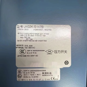 Nouveau commutateur de pression différentielle <span class=keywords><strong>d</strong></span>'origine United Electrics J402K-S147B - Product Image 5