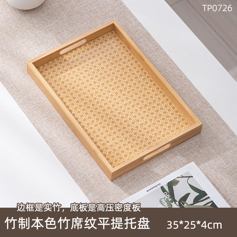 Bambú color natural [bandeja con asa plana y diseño de esterilla de bambú] 35*25*4cm