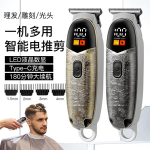 Cortadora de Pelo Eléctrica con Pantalla Digital, Carga Tipo C, Uso Doméstico, para Hombre, Recortadora de Barba, 1.5mm 2mm 3mm 4mm, Cuerpo Metálico - Product Image 1