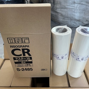 Película OCB S-2485 Master Roll A3, Producto Nuevo de Fábrica en China, para Impresoras Riso CR1610, CR1630, TR1510, TR1530, TR1610 - Product Image 3