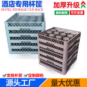 Panier de rangement empilable en plastique pour verres à vin et à bière, avec drain, couleur gris clair café - Product Image 5