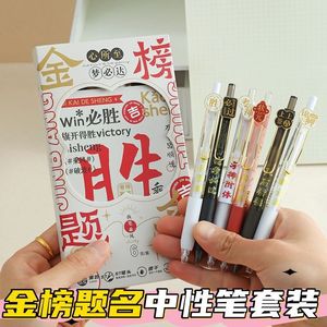 Juego de bolígrafos de gel Golden List Success con punta de acero inoxidable, portátiles para exámenes y práctica, regreso a clases, graduación - Product Image 5