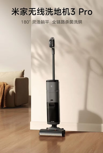 Nouvelle machine de nettoyage de sol Xiao Mi Mop 3 <span class=keywords><strong>Pro</strong></span> pour le séchage à l'air chaud à la maison - Product Image 6