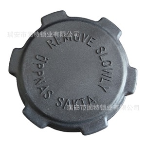 Bouchon de Vase d'Expansion en Plastique de Remplacement (Nouveau) – Référence OE 001 - Product Image 5