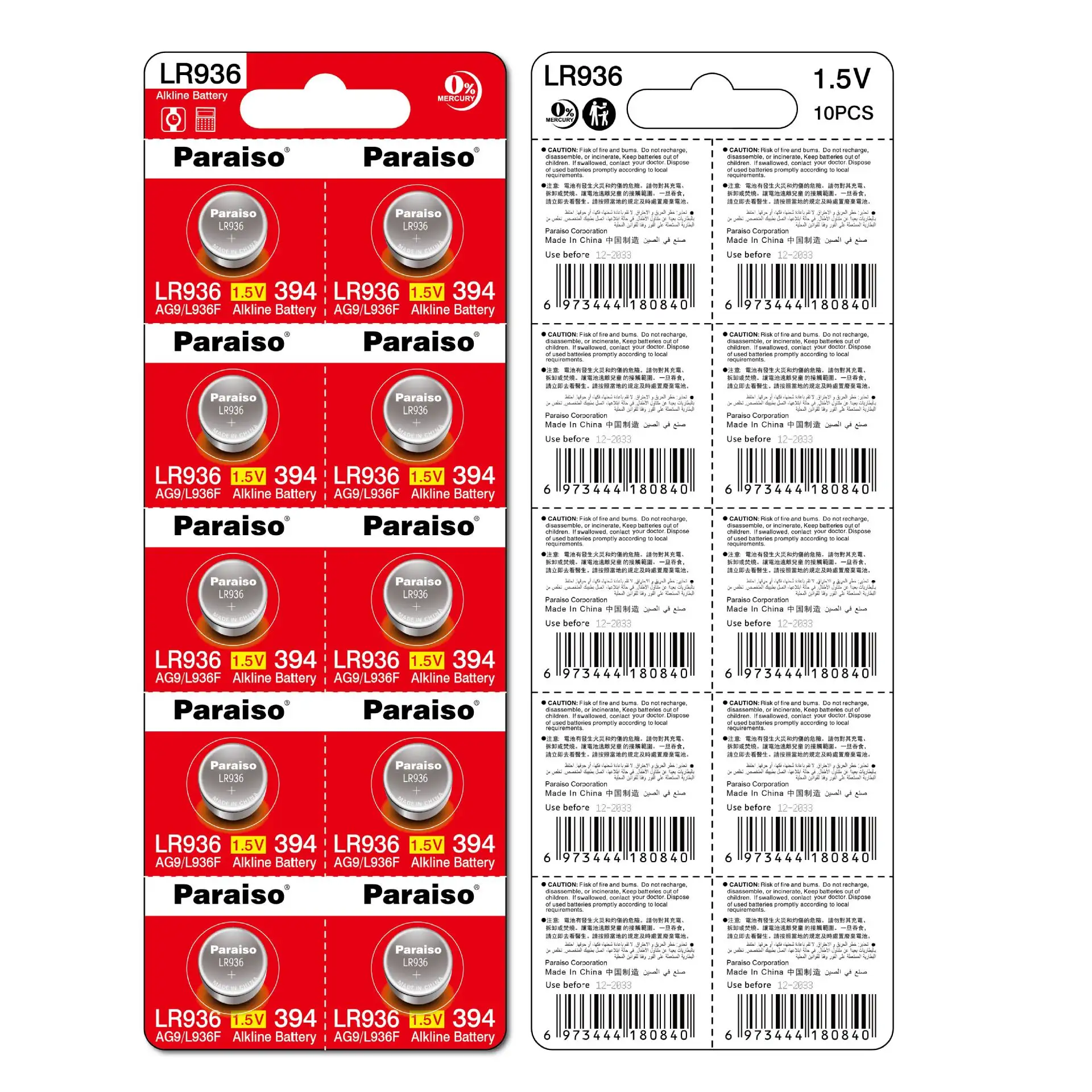 Termometre XYY 1.5v AG9 LR936 394 srsw alkalin düğme sikke hücre pil