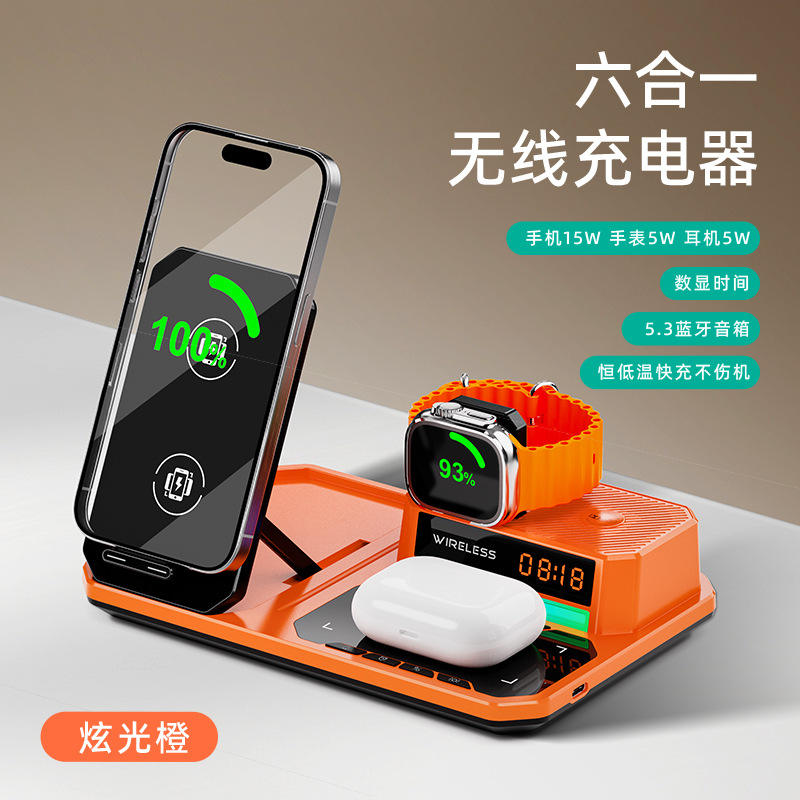 Orange 6 - in - 1 Wireless Charging Speaker + Ambient Light