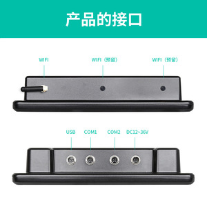 PC Industrial Android Todo en Uno de 10.1 Pulgadas, Tablet Resistente a Golpes con Wi-Fi para Uso Profesional - Product Image 5