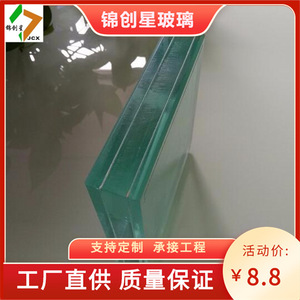 Vidrio de seguridad laminado de 25 mm y 95 mm, vidrio plano a prueba de balas para escenario, puente, plataforma en T - Product Image 3