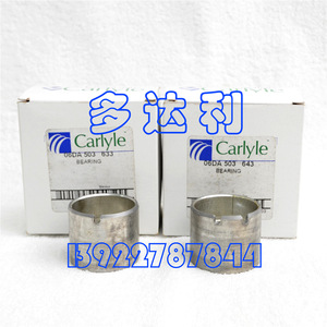 ตลับลูกปืน Carlyle รุ่น 06DA503633 06DA503643 สำหรับซ่อมมอเตอร์คอมเพรสเซอร์ - Product Image 1
