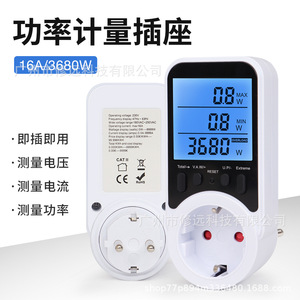 ปลั๊กมิเตอร์วัดพลังงานความแม่นยำสูงพร้อมจอ LCD สำหรับการวัดไฟฟ้าภายในบ้านและการคำนวณค่าใช้จ่าย - Product Image 3