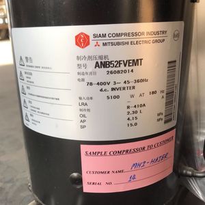 คอมเพรสเซอร์เครื่องปรับอากาศ HYZL รุ่น ANB52FKEMT1 ใช้สารทำความเย็น R410A สำหรับอุปกรณ์ทำความเย็น - Product Image 2