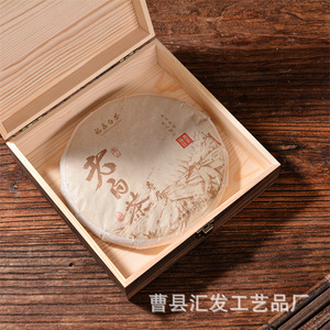 Rectangular Wooden Storage <b>Box</b> With Lock For Jewelry Packaging - Product Image 4