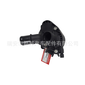 Termostato de Motor Sq-Dubang 9676409580 83 Grados para Citroën 208 2008 308 1.6 Hdi, Pieza de Repuesto para Suministro de Agua del Vehículo - Product Image 1