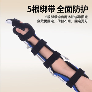 Elbow <b>Brace</b> White Left Arm Adjustable Support For Elbow Joint Protection Unisex Fixation <b>Brace</b> - Product Image 3