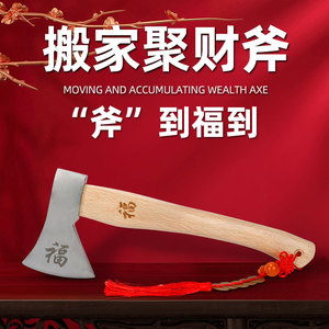 Hache porte-bonheur pour mariage et nouvel an, 36 cm de haut, en acier au manganèse, hache multi-usages avec manche en bois et décoration nœud rouge - Product Image 2