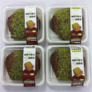 超透明宠物一次性容器食品带走塑料面包盒饼干糕点饼干甜点和果冻 - Product Image 6