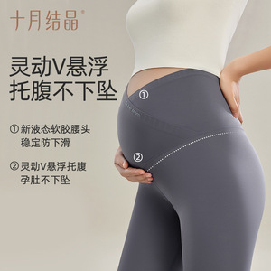 Leggings <span class=keywords><strong>de</strong></span> maternité à taille en V, cristallins, haute élasticité, chaleur, coupe droite, pour la <span class=keywords><strong>grossesse</strong></span>, automne et hiver, octobre - Product Image 5