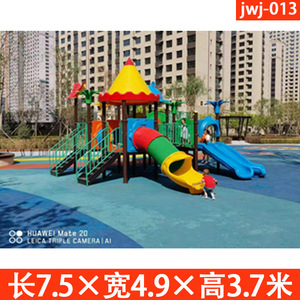 Outdoor Children's <b>Slide</b> Playground Equipment <b>Plastic</b> Kindergarten Swing Combination 3 Years Old Unisex - Product Image 4