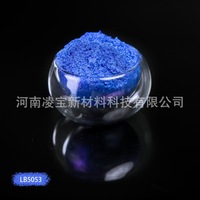 Poudre de pigment nacré bleu caméléon, peinture en spray mica, revêtement pigmentaire