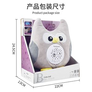 ของเล่นตุ๊กตาขนนุ่มน่ารักยอดนิยมขายส่ง พร้อมโคมไฟโปรเจคเตอร์ลายดวงดาว - Product Image 2
