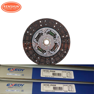 แผ่นคลัตช์แท้ AISIN Exedy รุ่น DT-094 31250-60380 31250-36412 31250-37050 31250-60283 สำหรับรถยนต์ <span class=keywords><strong>TOYOTA</strong></span> LAND CRUISER DYNA ขนาด 21*275 - Product Image 1