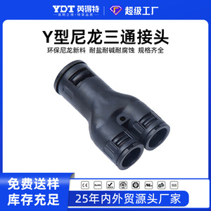 Indetech Y Type Nylon Corrugated Pipe Tee Connector 10mm Threaded For Water Hose <b>Adapter</b> Three Way Joint - Product Image 5
