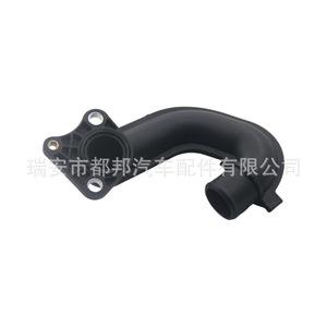 Manguera de Refrigerante Sq-Dubang LF479Q3-1307013B1 para Lifan 520 620 320 720, Pieza de Repuesto para Suministro de Agua del Vehículo - Product Image 5